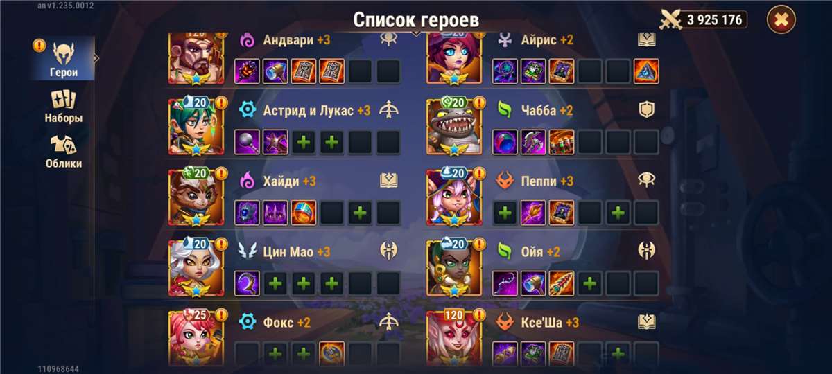 Скриншоты к игре Хроники хаоса (Hero Wars) продажа аккаунта к игре Хроники хаоса (Hero Wars)